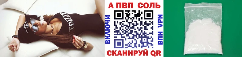 Магазины продажи наркотиков Лагань Каннабис Cocaine АМФ А ПВП Мефедрон Гашиш