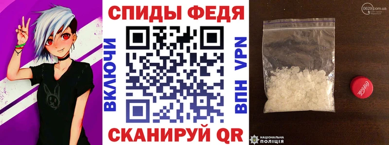 Амфетамин Розовый Лагань