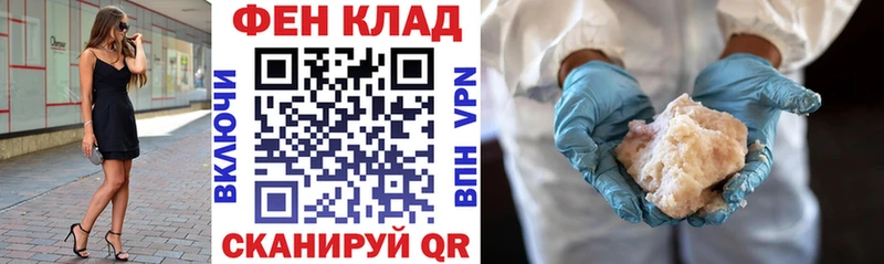 как найти закладки Лагань АМФЕТАМИН Розовый