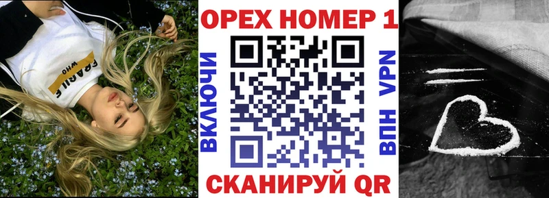 купить   Лагань  OMG рабочий сайт  КОКАИН Fish Scale 
