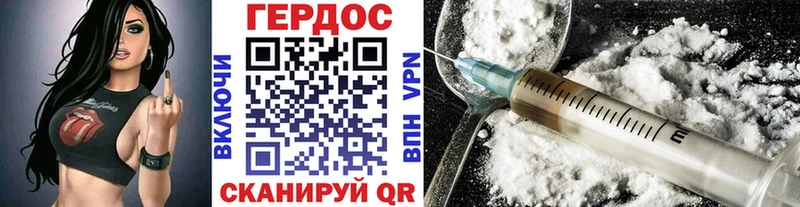 Героин Афган  продажа наркотиков  Лагань 