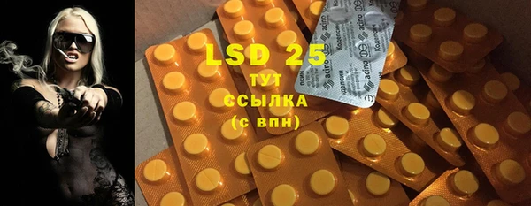 мефедрон мука Саяногорск