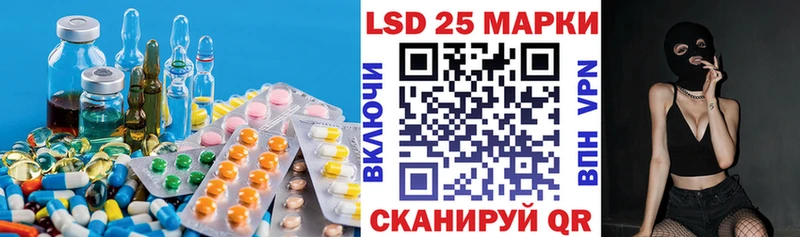 Лсд 25 экстази ecstasy  Лагань 
