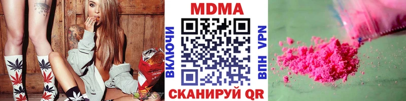 mega рабочий сайт хочу наркоту Лагань МДМА Molly