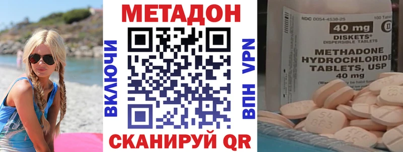 МЕТАДОН мёд  OMG зеркало  Лагань 