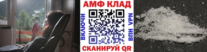 МЕТАМФЕТАМИН витя  Лагань 