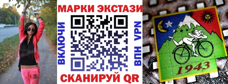 Наркотические марки 1500мкг Лагань
