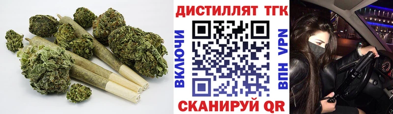 ТГК THC oil  MEGA как войти  Лагань 